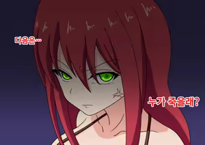 Page 366 of mitari no sono ep.41~68 - preview thumbnail