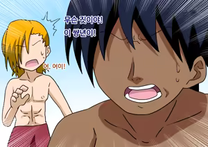 Page 367 of mitari no sono ep.41~68 - preview thumbnail