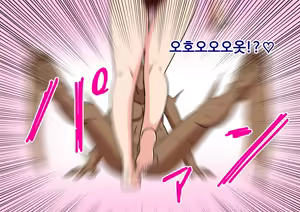 Page 374 of mitari no sono ep.41~68 - preview thumbnail