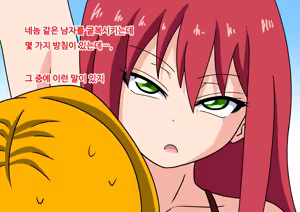 Page 387 of mitari no sono ep.41~68 - preview thumbnail