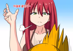 Page 389 of mitari no sono ep.41~68 - preview thumbnail