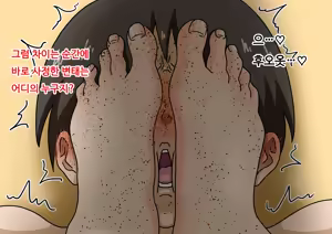 Page 396 of mitari no sono ep.41~68 - preview thumbnail