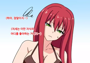 Page 411 of mitari no sono ep.41~68 - preview thumbnail