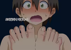 Page 106 of mitari no sono ep.69~92 - preview thumbnail