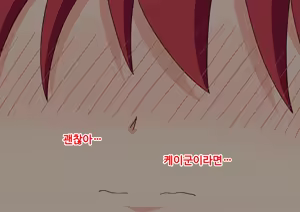 Page 109 of mitari no sono ep.69~92 - preview thumbnail