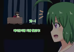 Page 120 of mitari no sono ep.69~92 - preview thumbnail