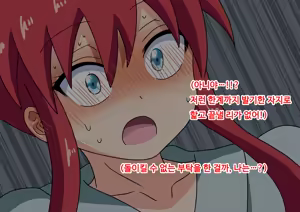 Page 126 of mitari no sono ep.69~92 - preview thumbnail