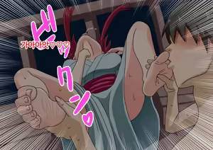Page 128 of mitari no sono ep.69~92 - preview thumbnail