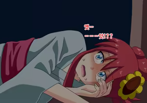 Page 132 of mitari no sono ep.69~92 - preview thumbnail