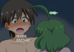 Page 144 of mitari no sono ep.69~92 - preview thumbnail