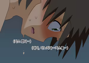 Page 154 of mitari no sono ep.69~92 - preview thumbnail