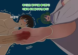 Page 159 of mitari no sono ep.69~92 - preview thumbnail