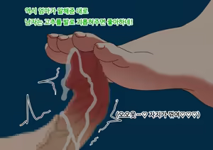 Page 164 of mitari no sono ep.69~92 - preview thumbnail