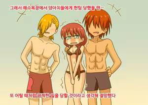 Page 171 of mitari no sono ep.69~92 - preview thumbnail