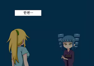 Page 175 of mitari no sono ep.69~92 - preview thumbnail