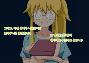 Page 181 of mitari no sono ep.69~92 - preview thumbnail