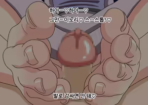 Page 182 of mitari no sono ep.69~92 - preview thumbnail