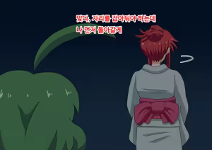 Page 199 of mitari no sono ep.69~92 - preview thumbnail