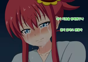 Page 202 of mitari no sono ep.69~92 - preview thumbnail