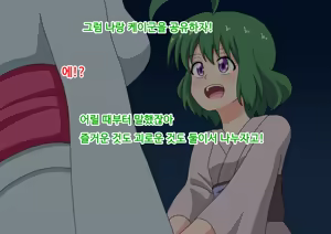 Page 205 of mitari no sono ep.69~92 - preview thumbnail