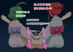Page 214 of mitari no sono ep.69~92 - preview thumbnail