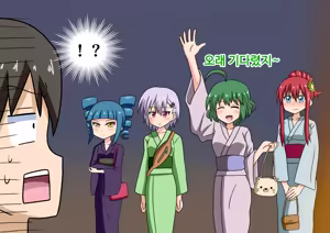 Page 22 of mitari no sono ep.69~92 - preview thumbnail
