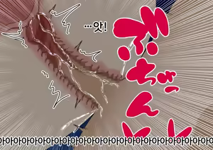 Page 265 of mitari no sono ep.69~92 - preview thumbnail