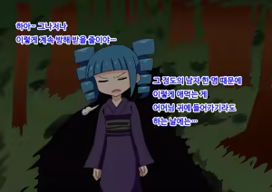 Page 268 of mitari no sono ep.69~92 - preview thumbnail
