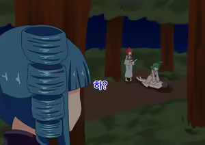 Page 270 of mitari no sono ep.69~92 - preview thumbnail