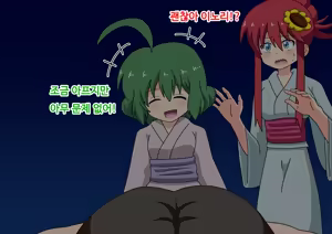 Page 271 of mitari no sono ep.69~92 - preview thumbnail
