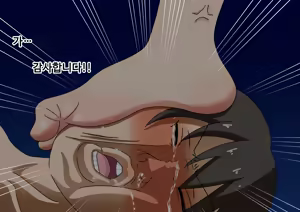 Page 274 of mitari no sono ep.69~92 - preview thumbnail