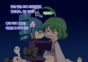 Page 276 of mitari no sono ep.69~92 - preview thumbnail