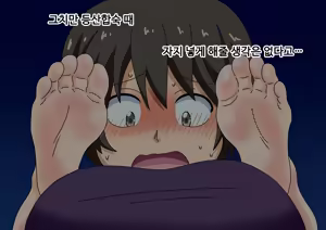 Page 278 of mitari no sono ep.69~92 - preview thumbnail