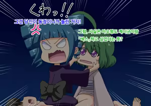 Page 279 of mitari no sono ep.69~92 - preview thumbnail