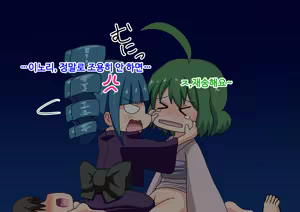 Page 280 of mitari no sono ep.69~92 - preview thumbnail