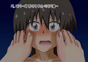Page 283 of mitari no sono ep.69~92 - preview thumbnail