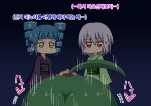 Page 292 of mitari no sono ep.69~92 - preview thumbnail