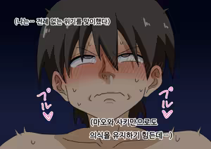 Page 294 of mitari no sono ep.69~92 - preview thumbnail