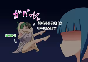 Page 304 of mitari no sono ep.69~92 - preview thumbnail