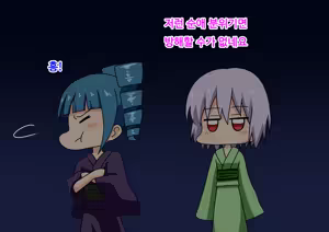 Page 306 of mitari no sono ep.69~92 - preview thumbnail