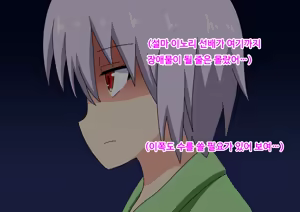 Page 307 of mitari no sono ep.69~92 - preview thumbnail