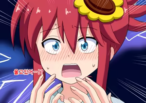 Page 313 of mitari no sono ep.69~92 - preview thumbnail