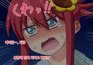 Page 326 of mitari no sono ep.69~92 - preview thumbnail