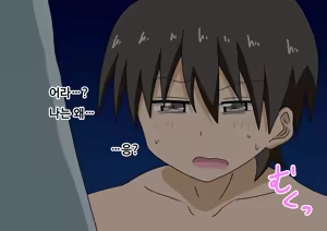 Page 347 of mitari no sono ep.69~92 - preview thumbnail