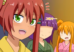 Page 354 of mitari no sono ep.69~92 - preview thumbnail