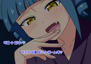 Page 57 of mitari no sono ep.69~92 - preview thumbnail