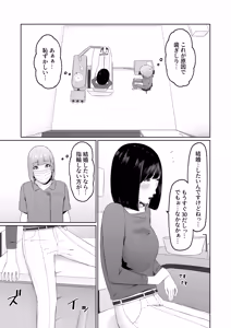 Page 16 of Lesbian Shikai no Shinsatsu Shitsu de 1 ~Daeki Fetish Shikai no Noukou Kiss de Les Ochi Shichau Arasaa Joshi~ - preview thumbnail