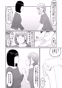 Page 35 of Lesbian Shikai no Shinsatsu Shitsu de 1 ~Daeki Fetish Shikai no Noukou Kiss de Les Ochi Shichau Arasaa Joshi~ - preview thumbnail