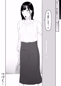Page 51 of Lesbian Shikai no Shinsatsu Shitsu de 1 ~Daeki Fetish Shikai no Noukou Kiss de Les Ochi Shichau Arasaa Joshi~ - preview thumbnail