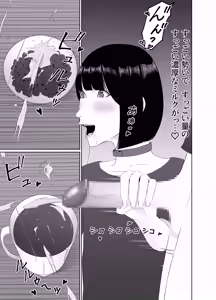 Page 24 of Futanari OL ni Kawareru Pet na Watashi Seiin Morning Routine - preview thumbnail